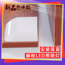 (3pcs)Induction cabinet light LED drawer wardrobe light Shoe cabinet light Wine cabinet light Touch white light light to open the door