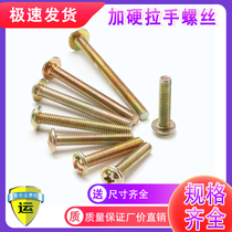 Screw m4 round head with medium door handle screw handle drawer handle screw 4 cm extended fixing accessories