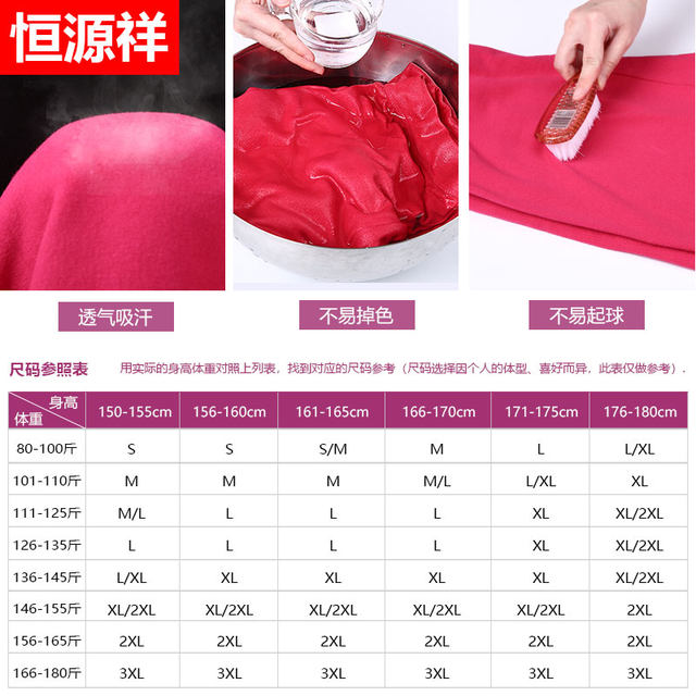 Hengyuanxiang Pure Cotton Autumn Clothes Women's Thermal Underwear Thin Mother's Cotton Sweater Old People's Underwear Set