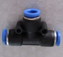 SAZN San Zheng Pneumatic Components Save power fast joint copper coupling Fast plug three-way diameter SPEG 10-8