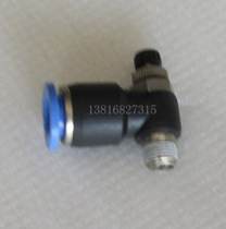 Sanzheng SAZN pneumatic components Air pipe joints Fast plug-in power joints Throttle valve SSC12-02