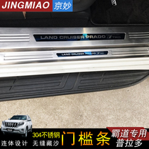 Suitable for 10-19 Prado threshold bar Welcome pedal overbearing interior decoration accessories Guard plate modification