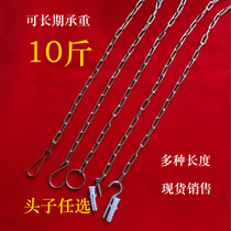 Advertising hanging chain Lantern chain Light box hanging chain Garage traffic sign hanging chain bird pet chain full