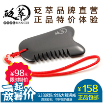 Bian Cui Si Bin Bianstone comb Xuanhuang Bianstone scraping comb Natural Bianstone health care comb Massage comb Energy stone