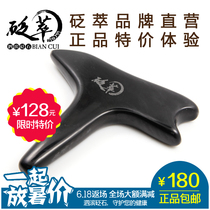 Bian extract Si Bin Bianstone Dovetail cone multi-function vibrator Family health care use of Xuanhuang Bianstone in Surabaya Basin