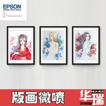 Art micro-jet printing Art Museum collection Illustration art paper prints Decorative canvas painting core Digital output