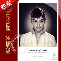 Art micro-spray pure photo cotton acid-free printing Inkjet art Paper Photo Rag Pearl 320g Roll