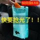Car trash bag, trash can in the car, rear-mounted car, multifunctional paste-type foldable storage Car trash bag, trash can in the car, rear-mounted car, multifunctional paste-type foldable storage