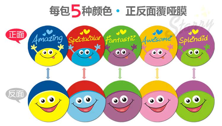 圆形卡通可爱动物表扬卡小学生幼儿园奖励币鼓励激励