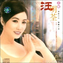 Wang Mingquans song Cantonese old songs tea folk songs a new undismantled out-of-print collection CD CD