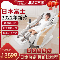 Fuji Fuji's new home electric sofa small fully automatic electric luxury space capsule with a full body motorized flagship