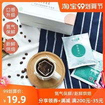 16 packs of Fries Blue Mountain flavor hanging coffee beans freshly ground hanging bubble hand-made black coffee powder