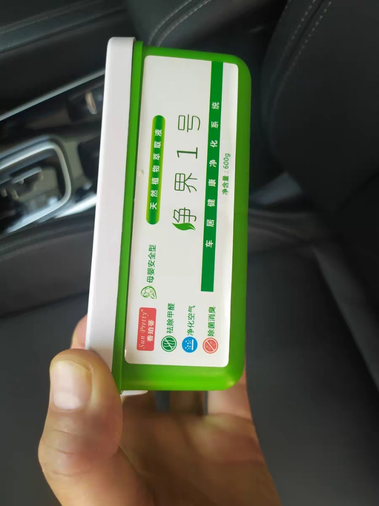 车内杀菌除臭除甲醛除异味这个牌子怎么样好用吗，使用测评（网红推荐）,第6张