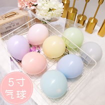 5-inch macaron color balloon thickened candy color 5 round padded ball with cuddly little steamball