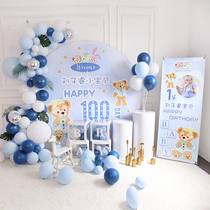 Boy Baby Little Bear Star Didew Themed Balloon Custom KT Board Poster Birthday Arrangement Birthday Hotel Decoration