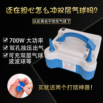 Rechargeable double-layer balloon artifact electric balloon inflator air pump inflator automatic balloon blowing machine inflator