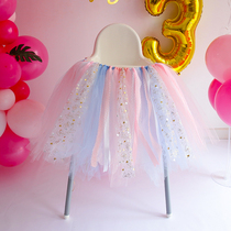 Baby one-year-old birthday decoration dining chair yarn tutu yarn childrens party arrangement dessert table skirt puffy gauze