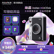 Fuji new product instax polarist mini evo camera gift box student birthday Valentines Day gift to girlfriend