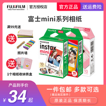 Fuji Polaroid Photo Paper 100 mini9 8 7s 25 One Image Clearance White Edge Photo Cartoon Film