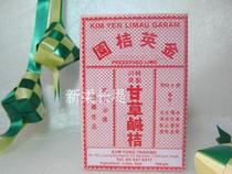 Malaysia Kim Yen Limau Garam Jinying Orange Garden Licorice Salty Orange 100G