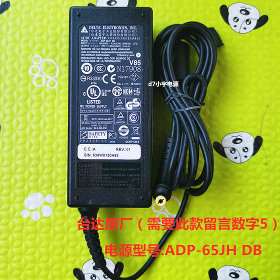 원래 Acer Acer 노트북 충전기 케이블 19V 3.42A 범용 컴퓨터 모니터 전원 어댑터 65W 원래 Acer Acer 노트북 충전기 케이블 19V 3.42A 범용 컴퓨터 모니터 전원 어댑터 65W