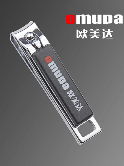 유럽 및 미국 미니 작은 휴대용 네일 클리퍼 클래식 작은 검은 손톱 클리퍼 작은 네일 클리퍼 단일 휴대용 가정 유럽 및 미국 미니 작은 휴대용 네일 클리퍼 클래식 작은 검은 손톱 클리퍼 작은 네일 클리퍼 단일 휴대용 가정