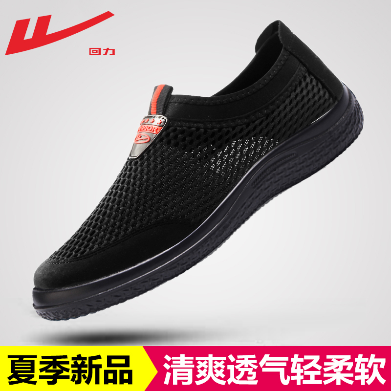 Net surface pure black spot standing