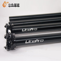 litepro Seatpost Folding bike 33 9 Seatpost 580mm Ultra-light 400g Aluminum Alloy Bicycle LP Seatpost