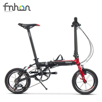 fnhon KA1416 Mini adult driving K3 ultra-light mens and womens bicycles 14-inch variable speed folding bicycles