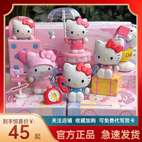 Genuine Sanrio Hello Kitty Mengming Signal Blind Box Series Trendy Toy Cute Cute Fun Bean Gift Ornaments
Genuine Sanrio Hello Kitty Mengming Signal Blind Box Series Trendy Toy Cute Cute Fun Bean Gift Ornaments
