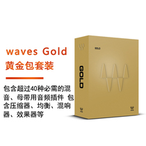 Waves effect device Waves Gold Gold package Mixing music production
