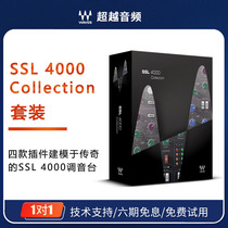 Waves Post-Mastering Mix SSL 4000 Collection Set Waves 11 waves 12