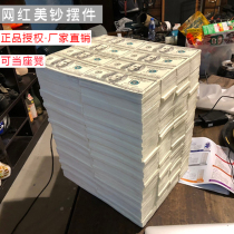 Net red dollar stool nigo with the same dollar dollar bill model decorations store fortune display props