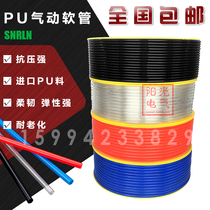 PU8*5 Trachea air compressor trachea pneumatic hose outer diameter 8MM 12*8 10*6 5 6*4 4*2 5
