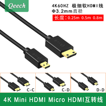 4K MINI Micro HDMI2 0 HD mini C-type D micro-single DJI scale armor video crystal picture transmission thin soft line