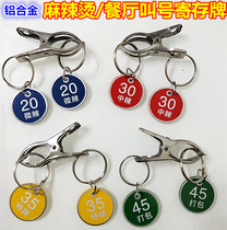 Digital metal number plate Malatang aluminum restaurant Hotel number plate Rubbing bath bathing parking storage hand plate