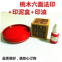 Peach wood six-sided printing oil inkpad symbols supplies tools Tao Jing Shi Bao seal Taoist supplies