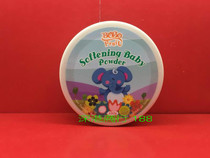 Hong Kong imported Huguoer baby skin-friendly talcum powder(mild type)140g Dry and non-sticky