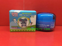 Hong Kong IMPORTED FROM THE United States HUGUOER MILK DOUBLE PROTECTION CHILDRENS CREAM EMOLLIENT 60ML GENTLE FORMULA