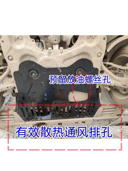 Peugeot Original Engine Lower Guard 섀시 갑옷 New 408/308S/45008/508L/DS79 펀칭없이 Peugeot Original Engine Lower Guard 섀시 갑옷 New 408/308S/45008/508L/DS79 펀칭없이