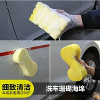 Rửa xe miếng bọt biển thêm lớn làm sạch sạch tổ ong san hô làm sạch xe sponge nguồn cung cấp xe rửa xe công cụ siêu thị chổi vệ sinh nội thất ô tô