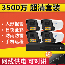 Ultra - clean monitor full - color night vision for Outdoor commercial supermarket cable camera