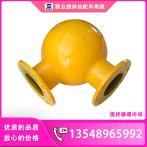 Three-one-in-one concrete stirring station accessories buffer ball cement tank bin top buffer ball 120 stations 180 stations