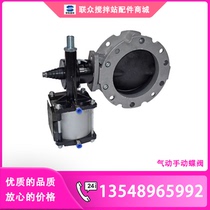 Original fitting Motai powder pneumatic manual stainless steel butterfly valve DN300 in joint three-one concrete stirring station
