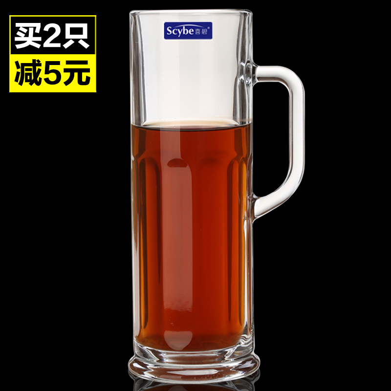 喜碧加厚玻璃带把德国式高身啤酒杯大容量慕尼