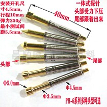 PH-6A B E G H One-piece telescopic test needle probe Spring thimble Fixture needle Gold-plated needle