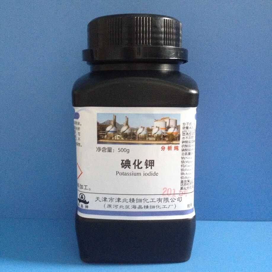 碘粒碘化钾分析纯250g500g克化学试剂可医用原料化碘消毒原料