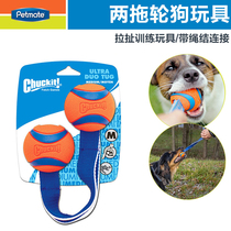 petmate Chuckit two tug of dog toy teddy side pastoral pull training dog outdoor toy ball