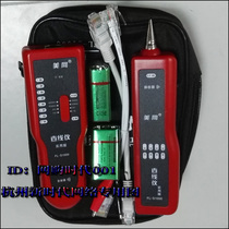 US network tracker FL-S1000 tracker Line detector Line engineer multi-function network line checker