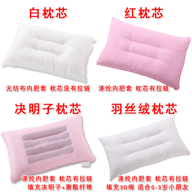 Pure ຝ້າຍເດັກນ້ອຍ pillow ອະນຸບານເດັກນ້ອຍ 1 ນັກຮຽນ 3-6 ປີກາຕູນເດັກນ້ອຍ nap shaped pillow ຫຼັກຝ້າຍ pillowcase